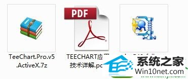 win10系统文件带锁的解决方法