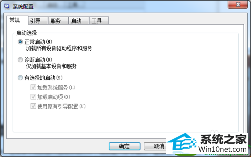 win10系统安装更新失败提示80070020错误的解决方法