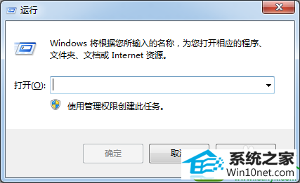 win10系统安装更新失败提示80070020错误的解决方法