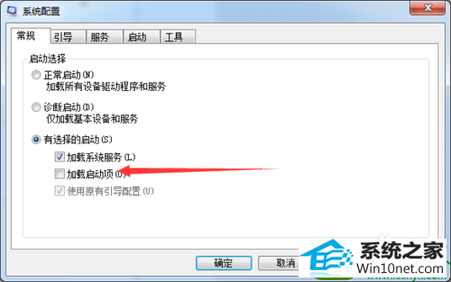 win10系统安装更新失败提示80070020错误的解决方法