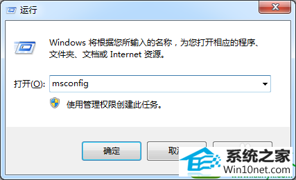 win10系统安装更新失败提示80070020错误的解决方法
