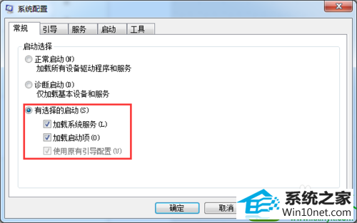 win10系统安装更新失败提示80070020错误的解决方法