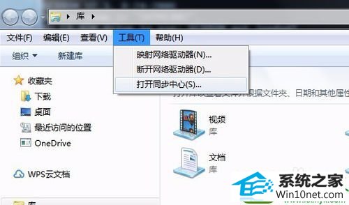 win10系统文件夹选项不见了的解决方法