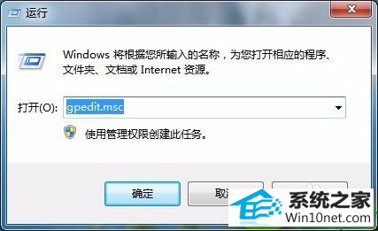 win10系统文件夹选项不见了的解决方法