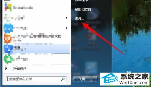 win10系统文件夹选项不见了的解决方法