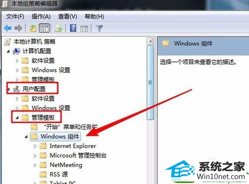 win10系统文件夹选项不见了的解决方法