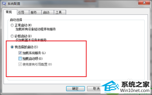 win10系统资源管理器总是重新启动的解决方法