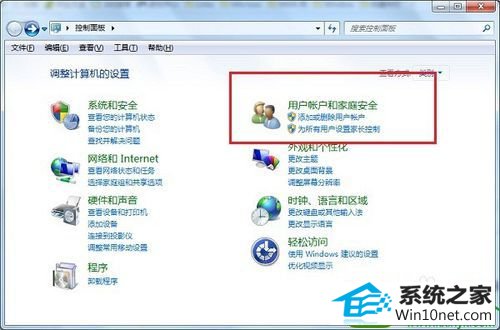 win10系统电脑的共享文件不能访问的解决方法