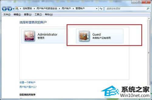 win10系统电脑的共享文件不能访问的解决方法