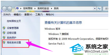 系统错误 win10系统windows错误恢复的解决方法