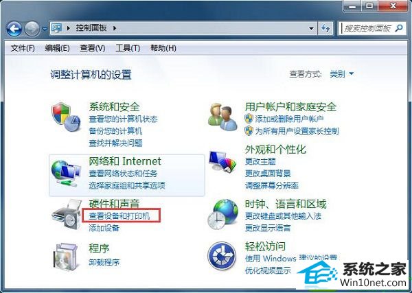 win10系统连接共享打印机提示找不到驱动程序的解决方法