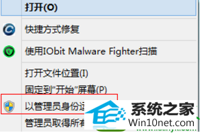 win10安装不了lol win10系统安装不了lol游戏的解决方法