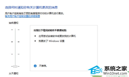 win10安装不上lol win10系统安装不了lol游戏的解决方法