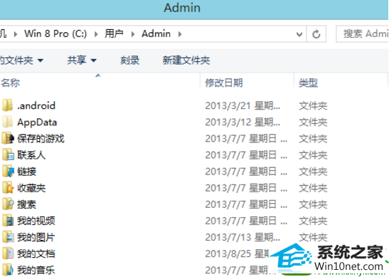 win10安装不上lol win10系统安装不了lol游戏的解决方法