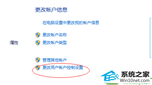 win10安装不上lol win10系统安装不了lol游戏的解决方法