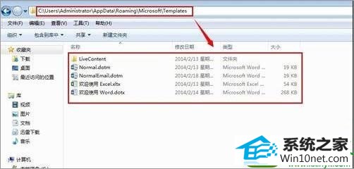 win10ϵͳword2013Ľ
