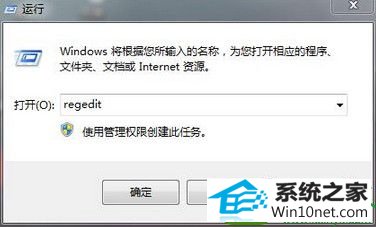 win10系统桌面图标文字不见了的解决方法