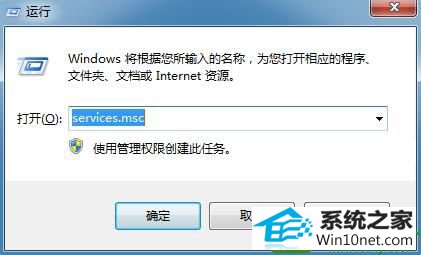 win10系统出现宽带连接错误1717的解决方法