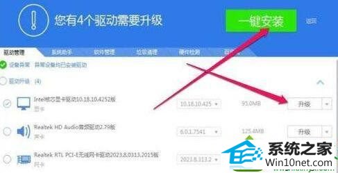 win10系统下使用打印机提示初始化失败的解决方法 win10系统使用打印机提示初始化失败的解决方法