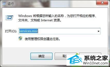 win10系统下使用打印机提示初始化失败的解决方法 win10系统使用打印机提示初始化失败的解决方法