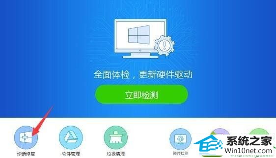 win10系统下使用打印机提示初始化失败的解决方法 win10系统使用打印机提示初始化失败的解决方法