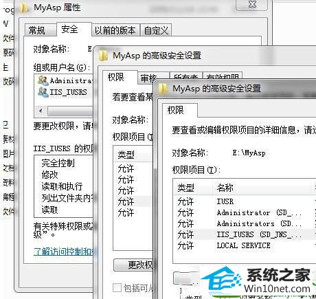 win10系统提示iis7 500.19错误的解决方法
