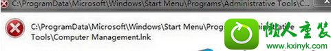 win10计算机管理打不开显示有“未指定的错误” win10系统计算机管理打不开显示有“未指定的错误”的解决方法