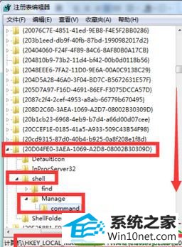 打开注册表 win10系统计算机管理打不开显示有“未指定的错误”的解决方法