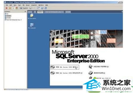 win10安装不了sql2000出现不兼容问题 win10系统安装不了sql2000出现不兼容问题的解决方法