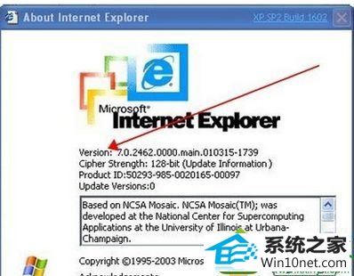 点击新版本的浏览器 win10系统iE浏览器界面变成英文的解决方法