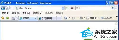 打开浏览器 win10系统iE浏览器界面变成英文的解决方法