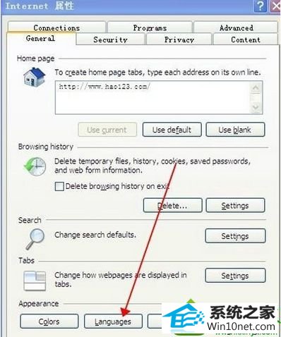 选择语言(Languages) win10系统iE浏览器界面变成英文的解决方法