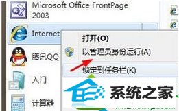 win10ϵͳiE鿴͸ڵĽ