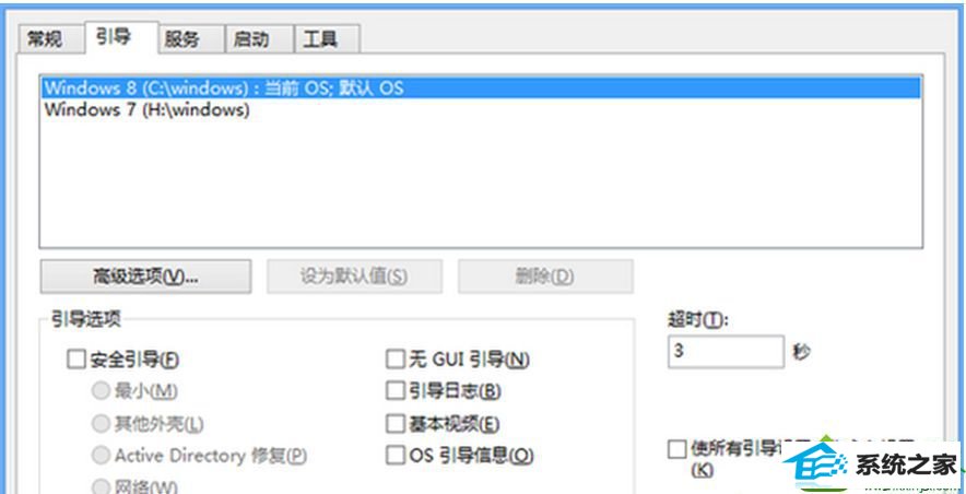 修改默认系统和等待时间 win10系统安装win8双系统后开机引导菜单出现故障的解决方法