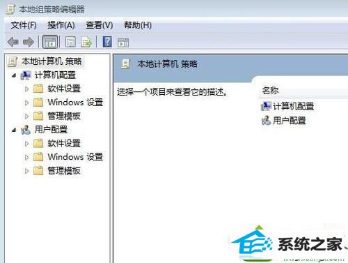 win10系统无法访问网络打印机的解决方法