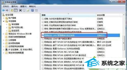 win10系统无法访问网络打印机的解决方法