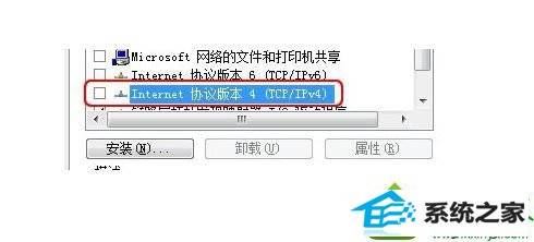 取消“internet协议版本4 TCp/ipv4” win10系统宽带连接本地连接未识别的解决方法