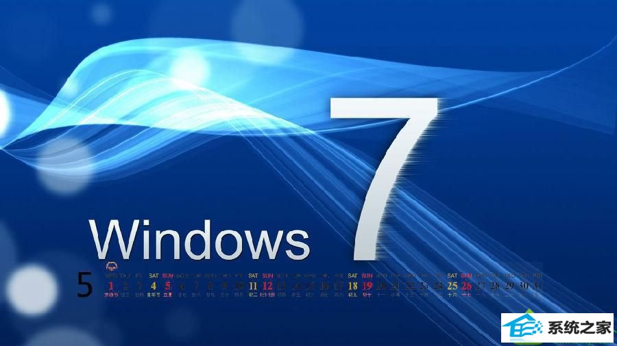 win10系统开机进入系统后出现关机提示的解决方法 win10系统开机进入系统后出现关机提示的解决方法