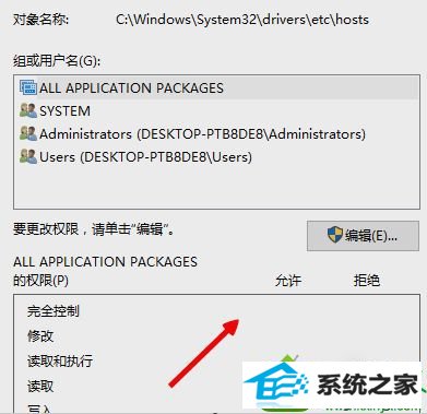 win10使用itunes恢复iphone时提示未能恢复iphone发生未知错误3194如何解决 win10系统使用itunes恢复iphone时提示未能恢复iphone发生未知错误3194的解决方法