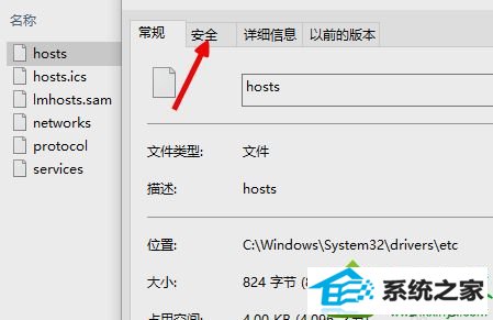 win10使用itunes恢复iphone时提示未能恢复iphone发生未知错误3194如何解决 win10系统使用itunes恢复iphone时提示未能恢复iphone发生未知错误3194的解决方法
