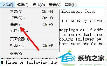 win10使用itunes恢复iphone时提示未能恢复iphone发生未知错误3194如何解决 win10系统使用itunes恢复iphone时提示未能恢复iphone发生未知错误3194的解决方法