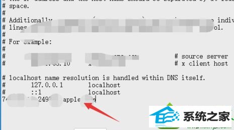 win10使用itunes恢复iphone时提示未能恢复iphone发生未知错误3194如何解决 win10系统使用itunes恢复iphone时提示未能恢复iphone发生未知错误3194的解决方法