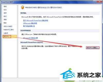 win10系统office2010无法打开office2007文件怎么办 win10系统office2010无法打开office2007文件的解决方法