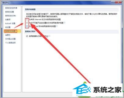 win10系统office2010无法打开office2007文件怎么办 win10系统office2010无法打开office2007文件的解决方法
