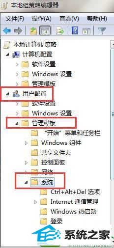 win10系统注册表被锁定如何解决?win10系统注册表被锁定解决方法 win10系统注册表被锁定的解决方法