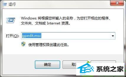 win10系统注册表被锁定如何解决?win10系统注册表被锁定解决方法 win10系统注册表被锁定的解决方法