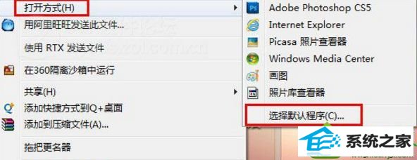 win10系统看不了GiF图片两种解决方法 win10系统看不了GiF图片的解决方法