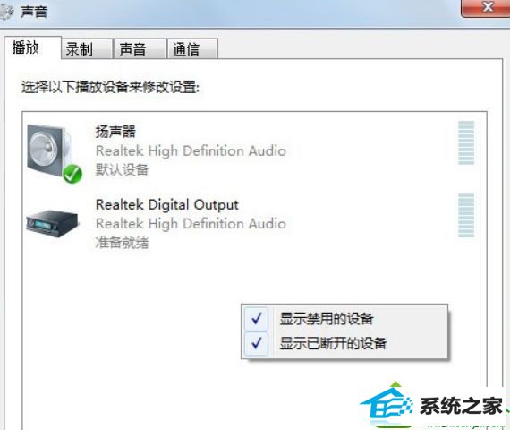 win10系统连接HdMi播放视频没有声音 win10系统连接HdMi播放视频没有声音的解决方法
