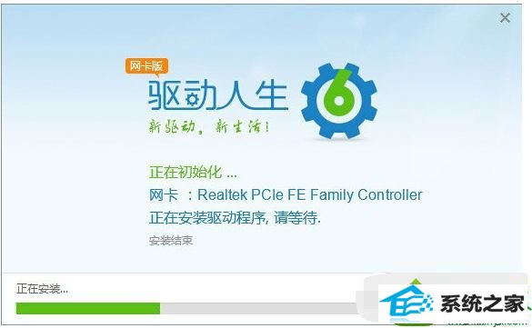 笔记本win10系统网卡驱动异常的解决方法 win10系统笔记本网卡驱动异常的解决方法