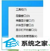 单击【属性】 win10系统运行窗口无法保存运行命令的解决方法